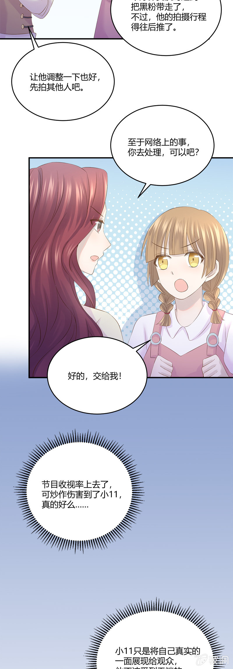 懦夫11