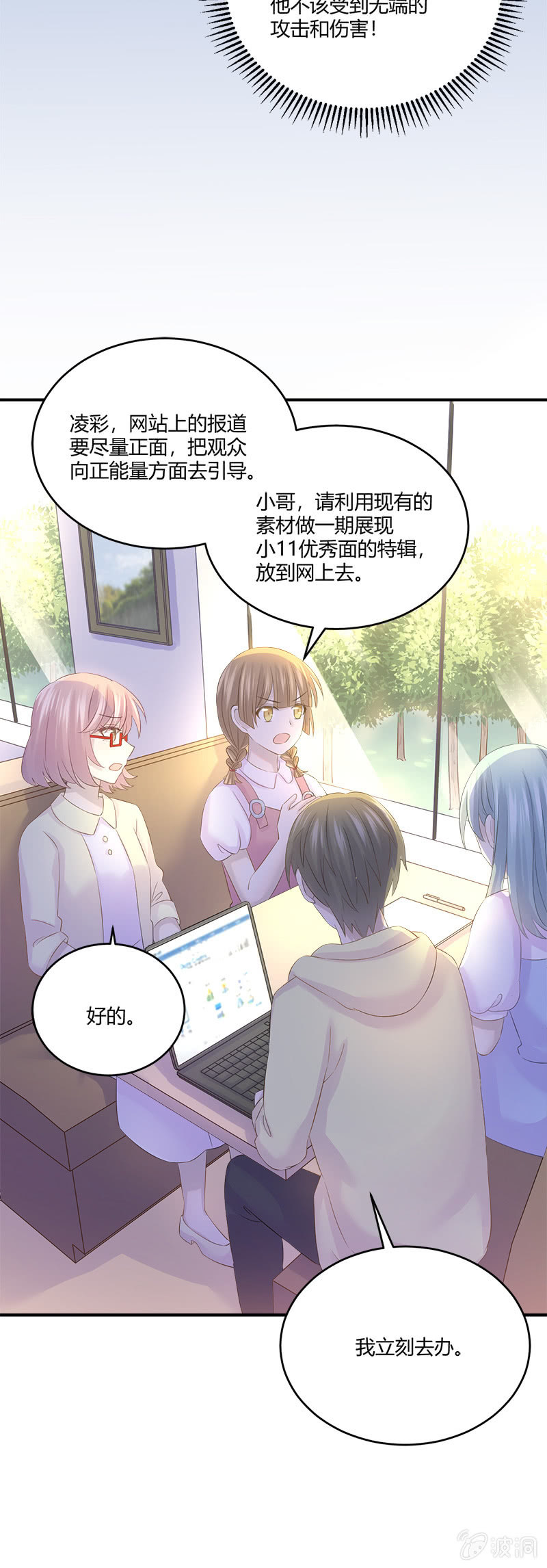 懦夫12