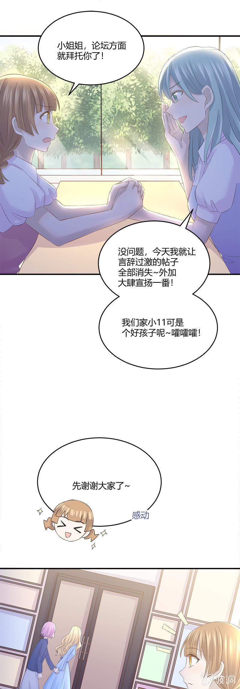 懦夫13