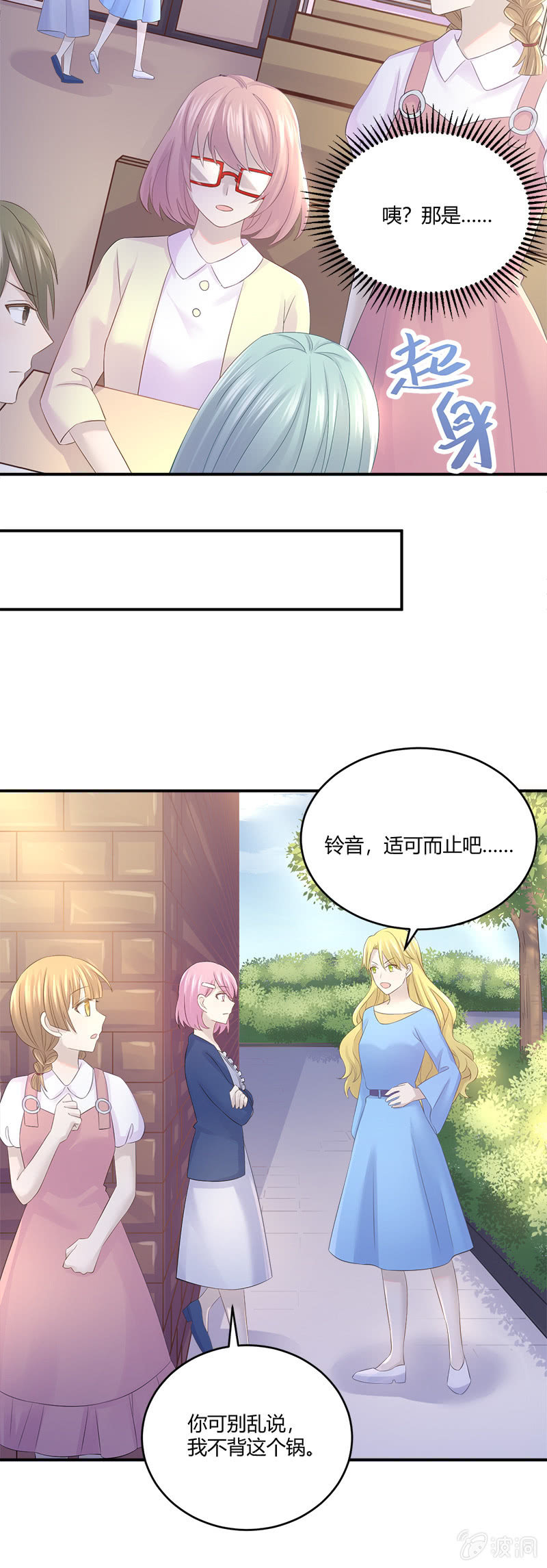 懦夫14