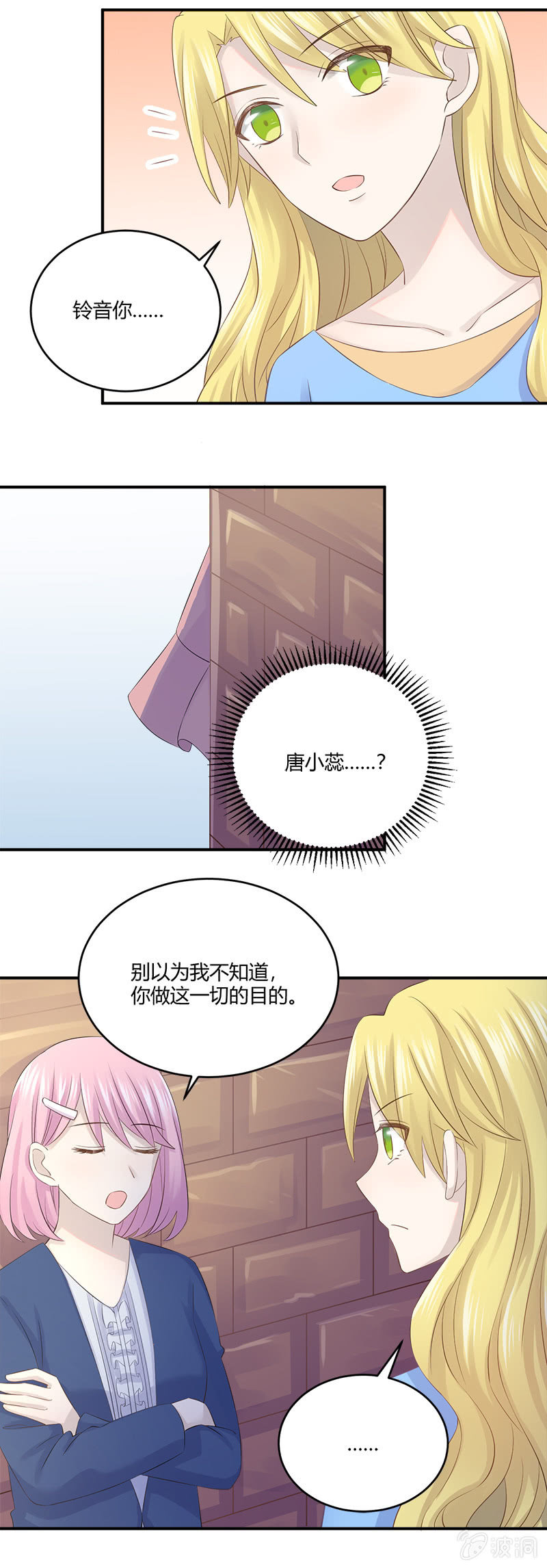 懦夫15