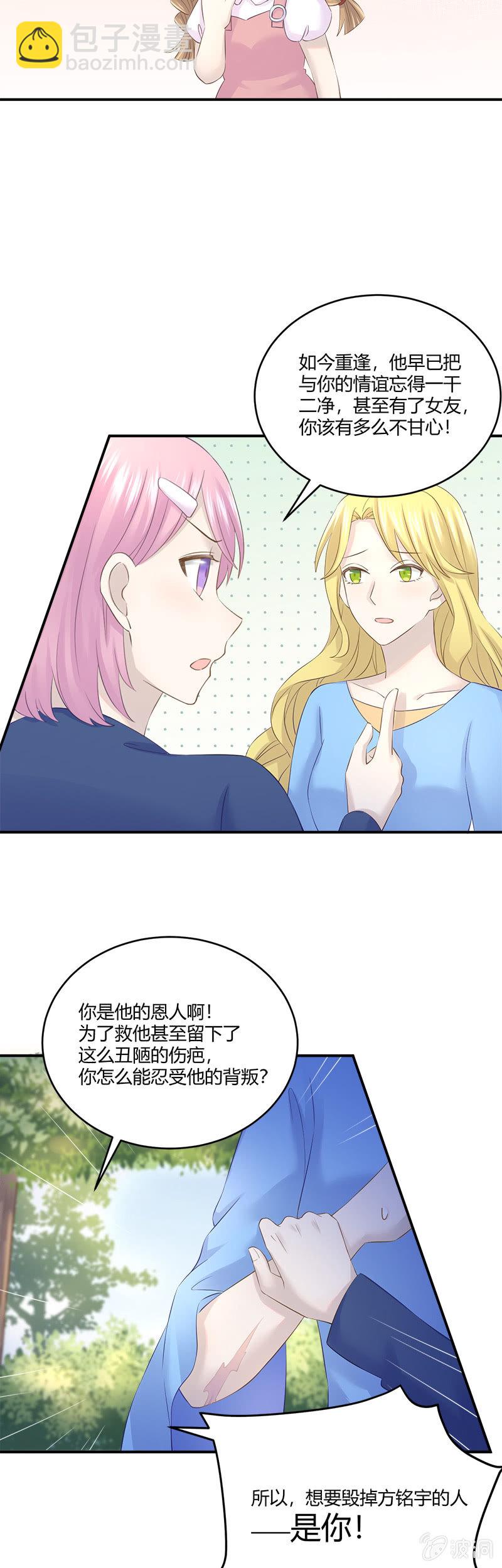 懦夫17