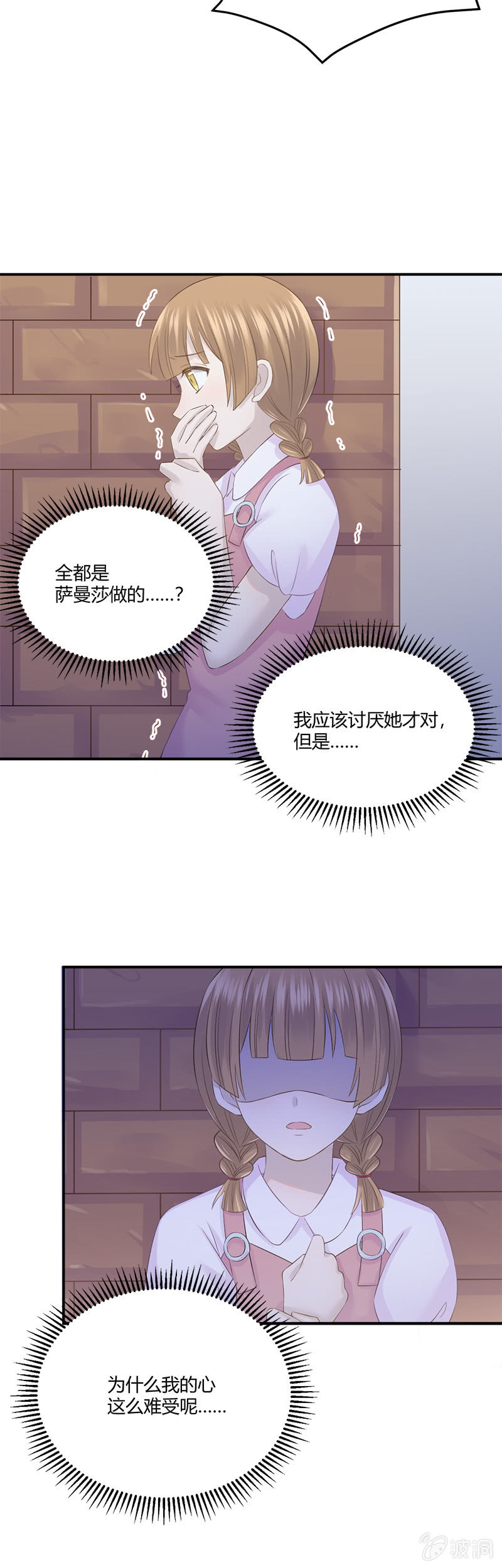 懦夫18