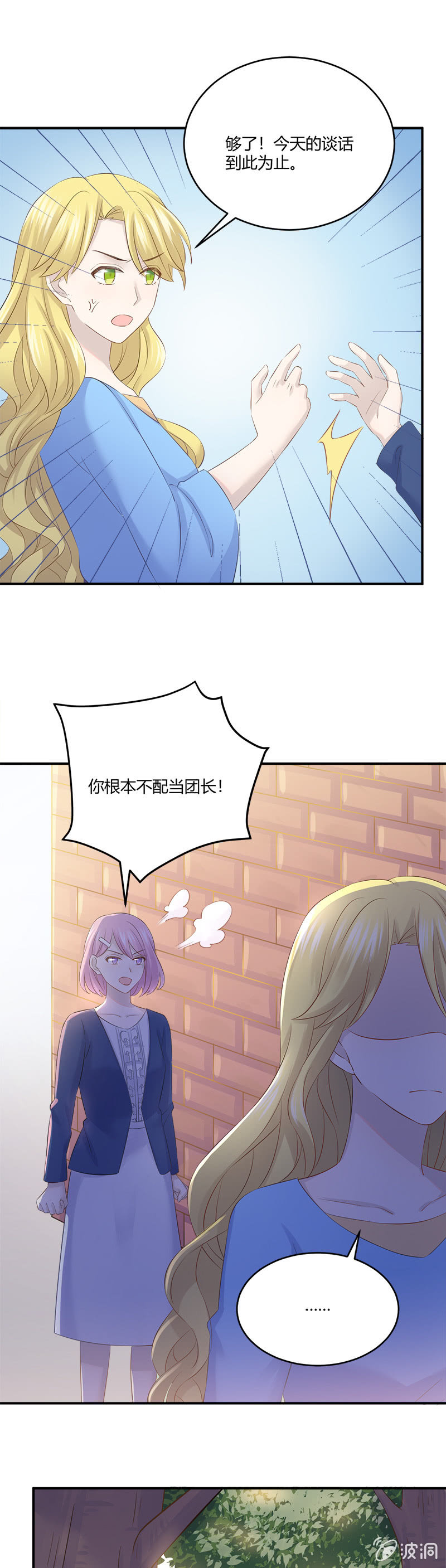 懦夫19