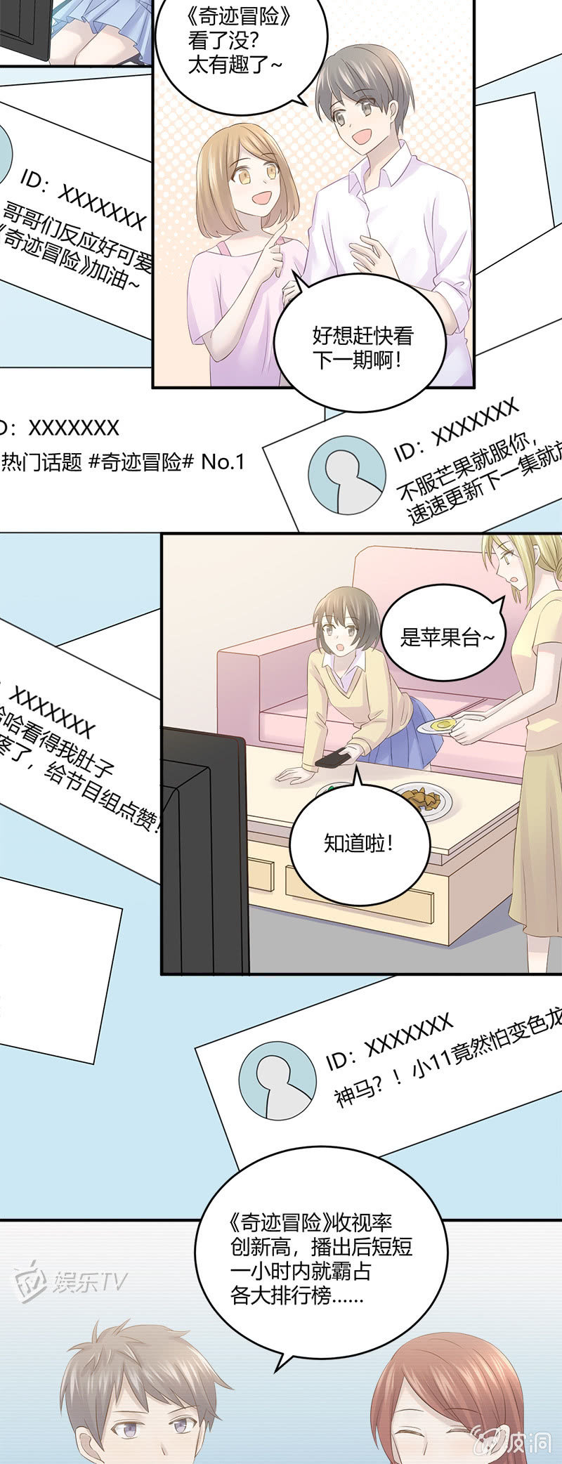 懦夫2