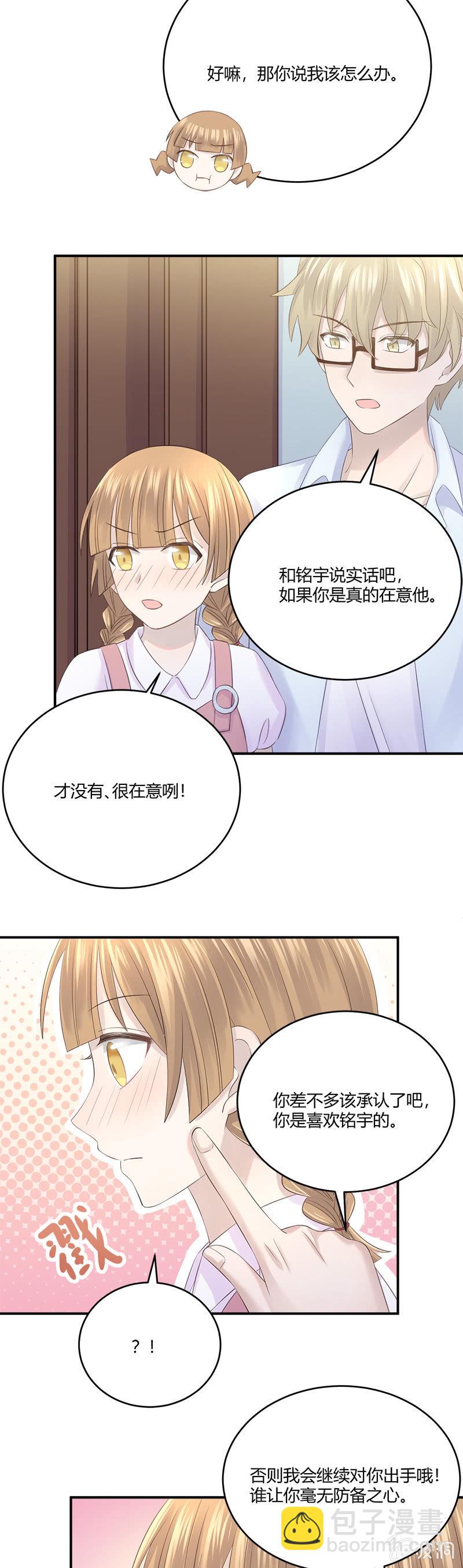懦夫24