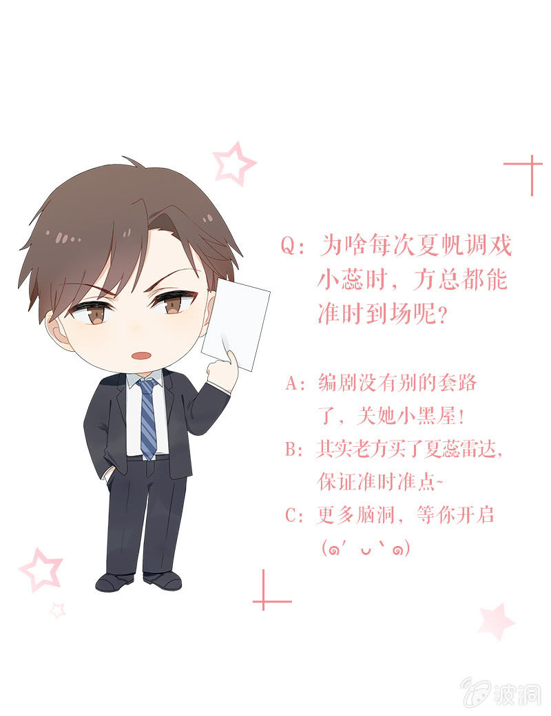 懦夫26