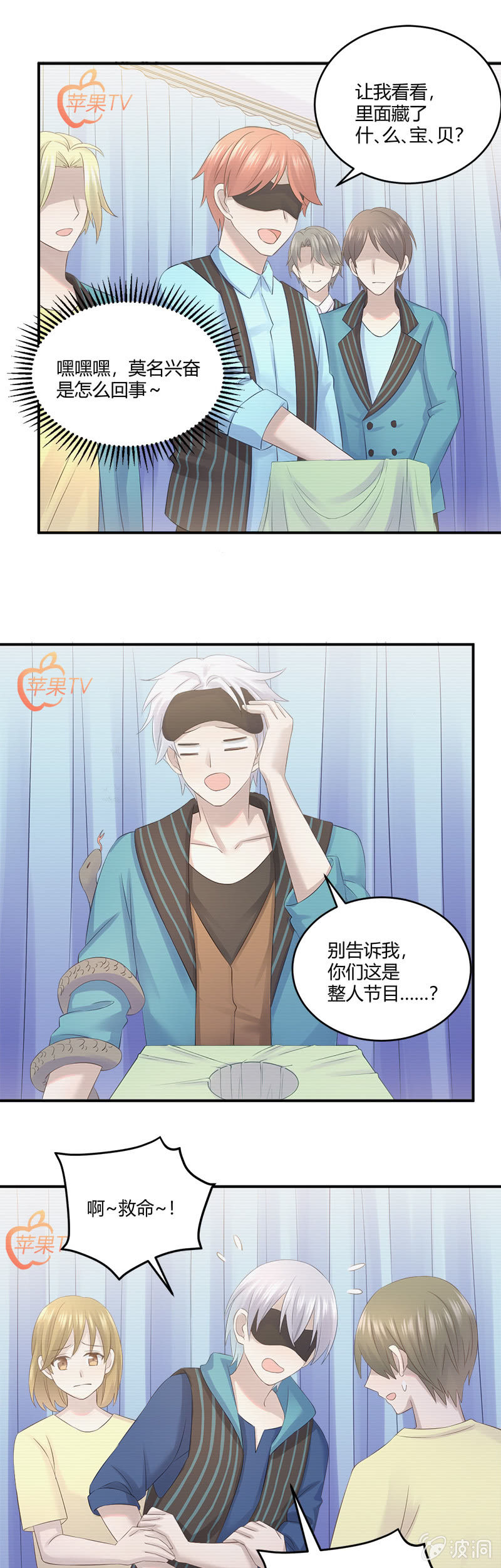 懦夫4