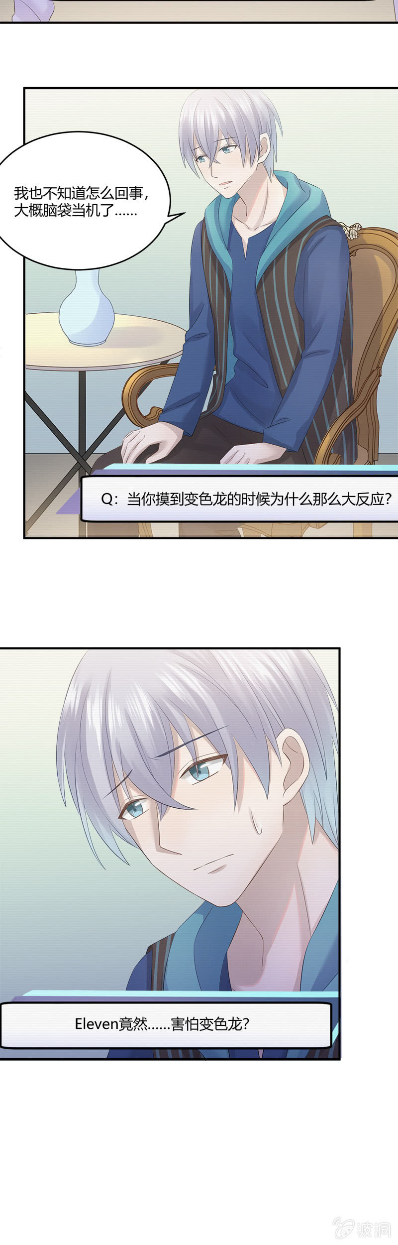懦夫6