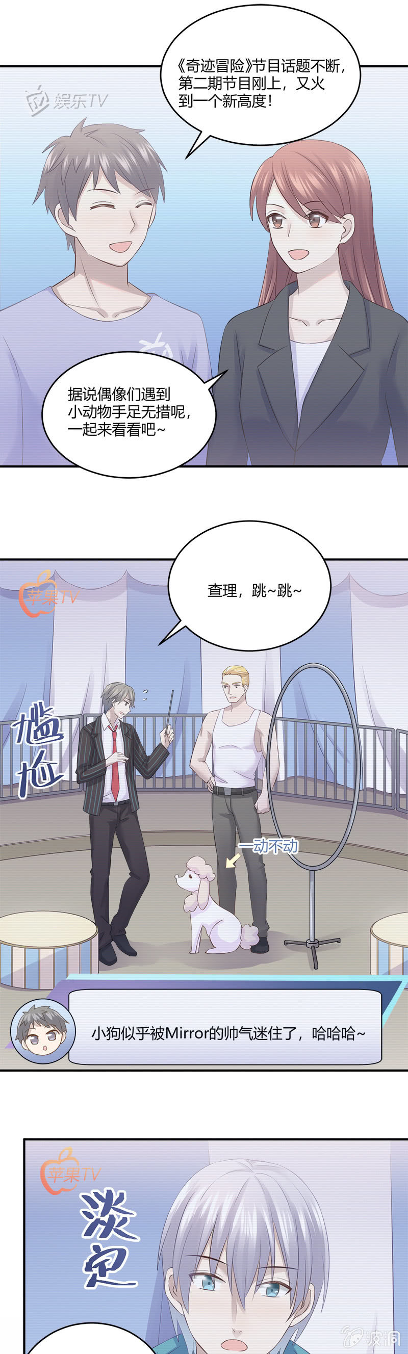 失踪1