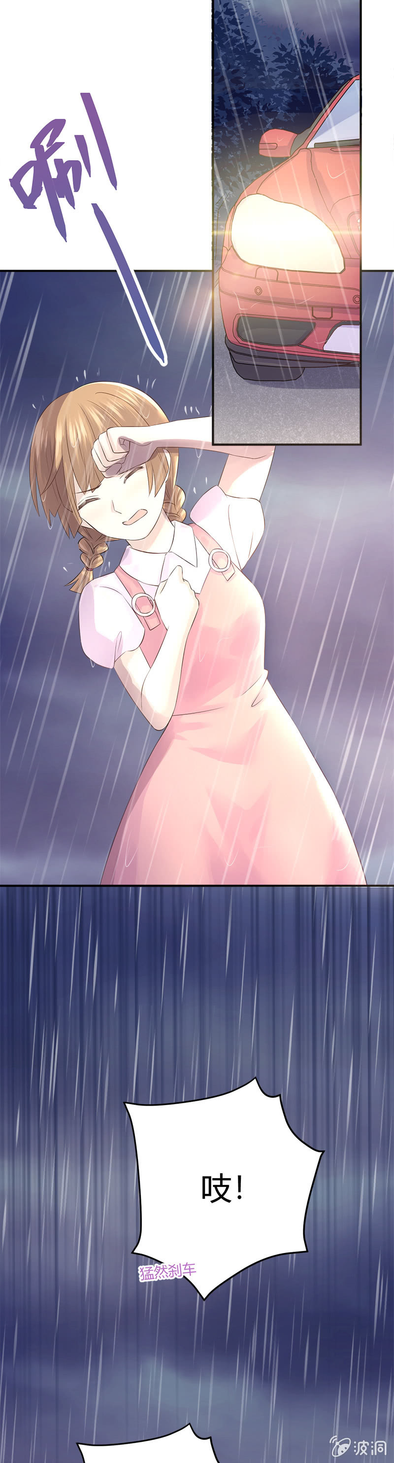 失踪15