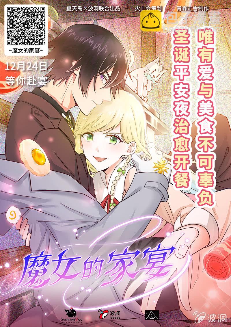失踪19