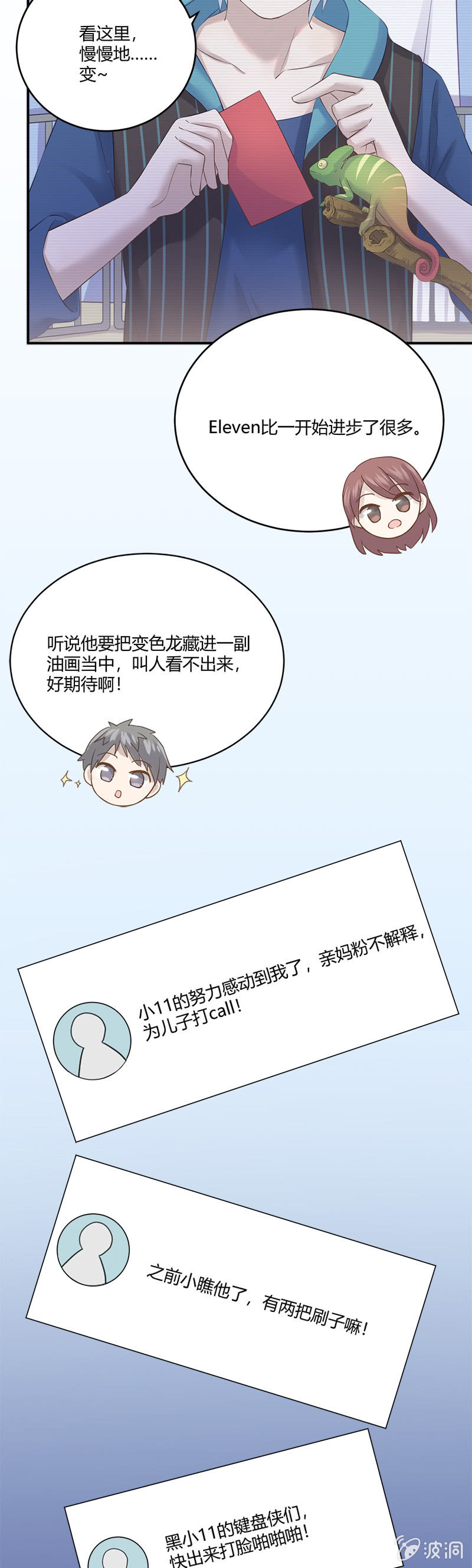 失踪2