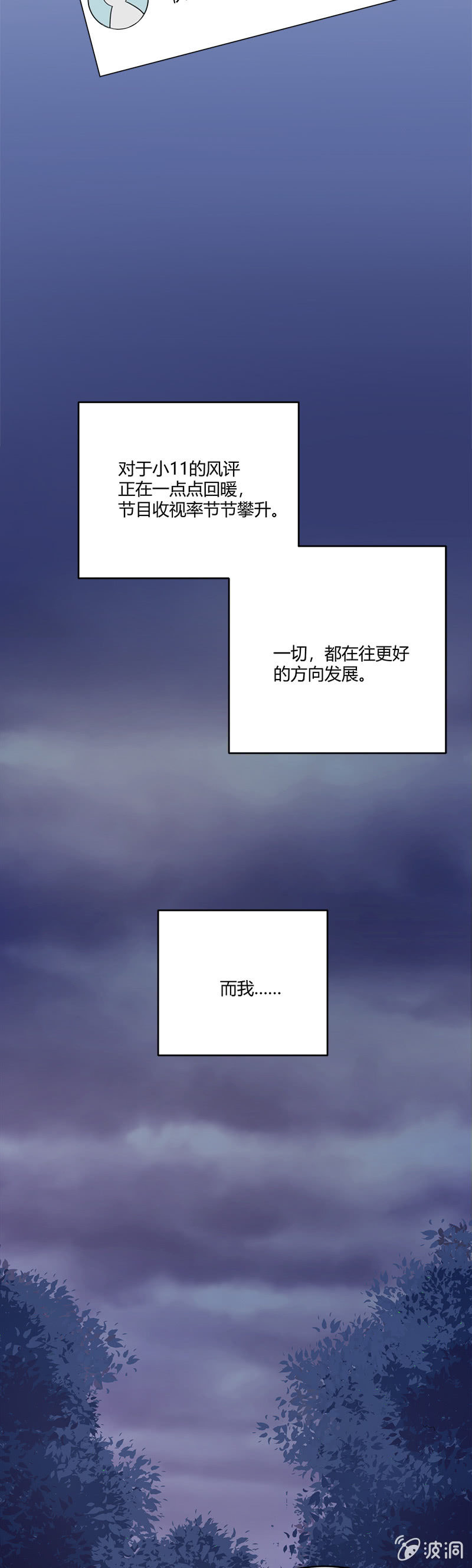 失踪3