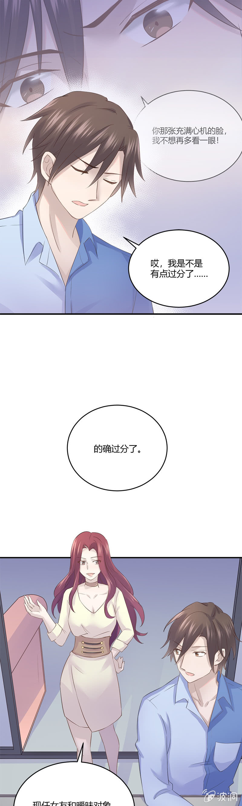 失踪5