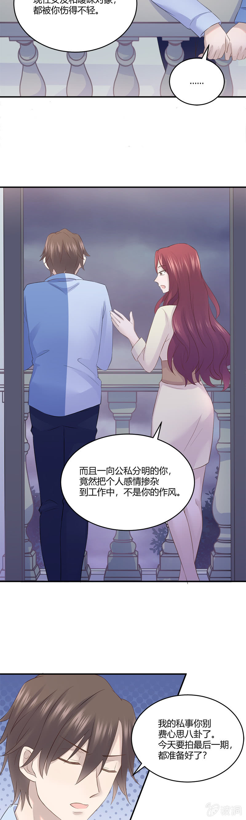 失踪6