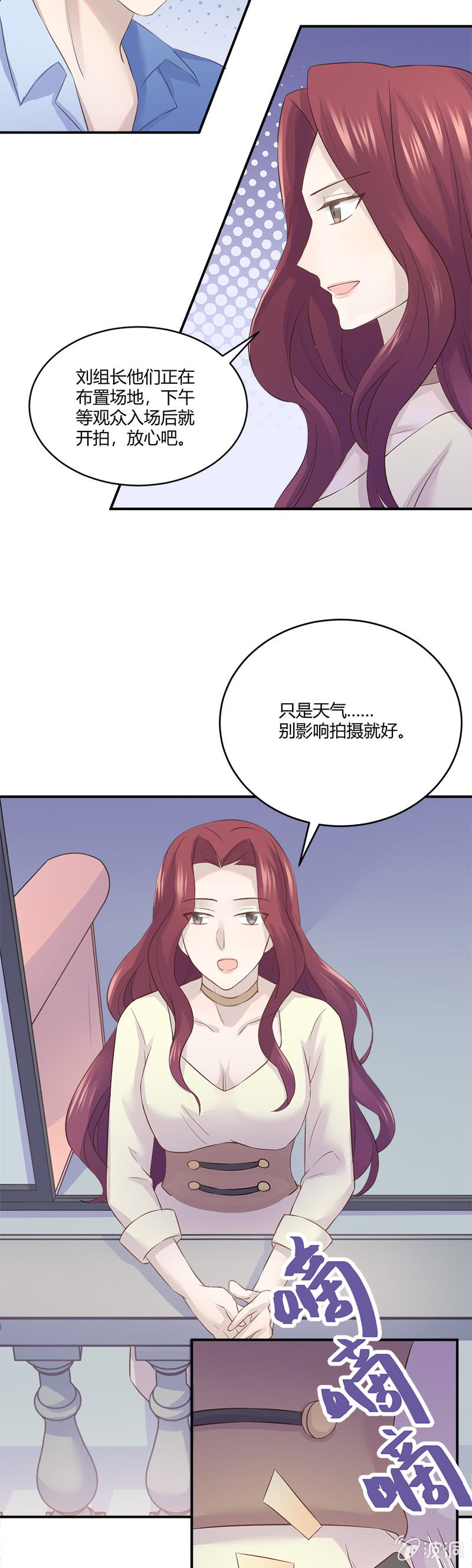 失踪7