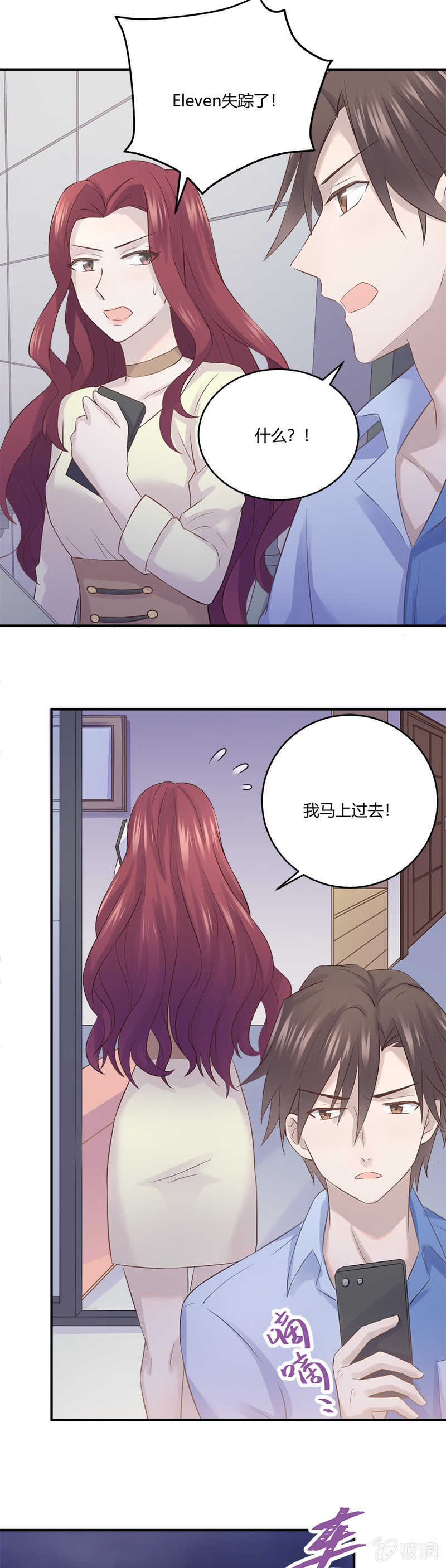 失踪9