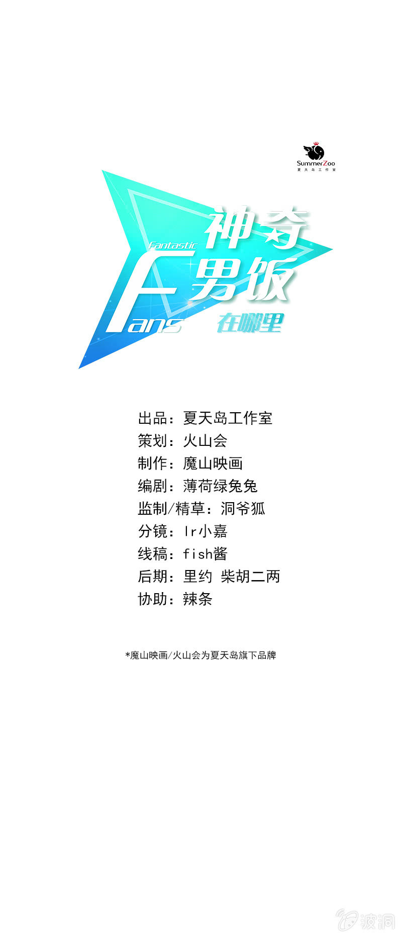 我的小太阳0