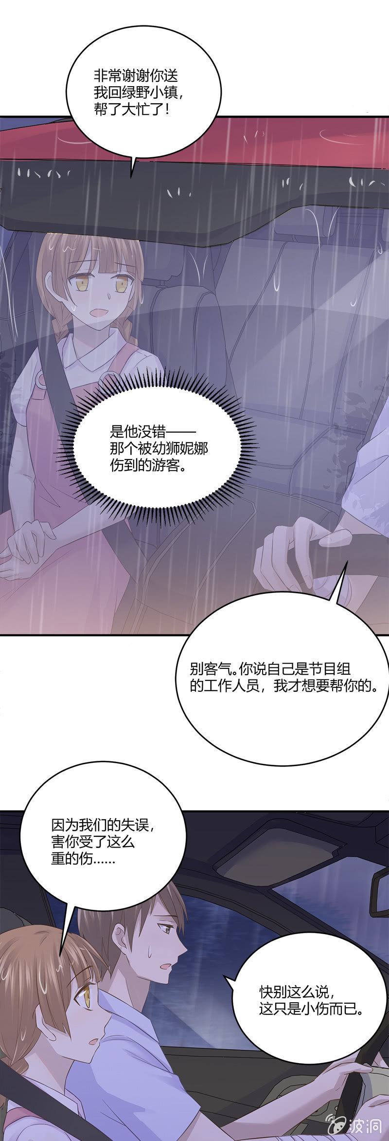 我的小太阳1