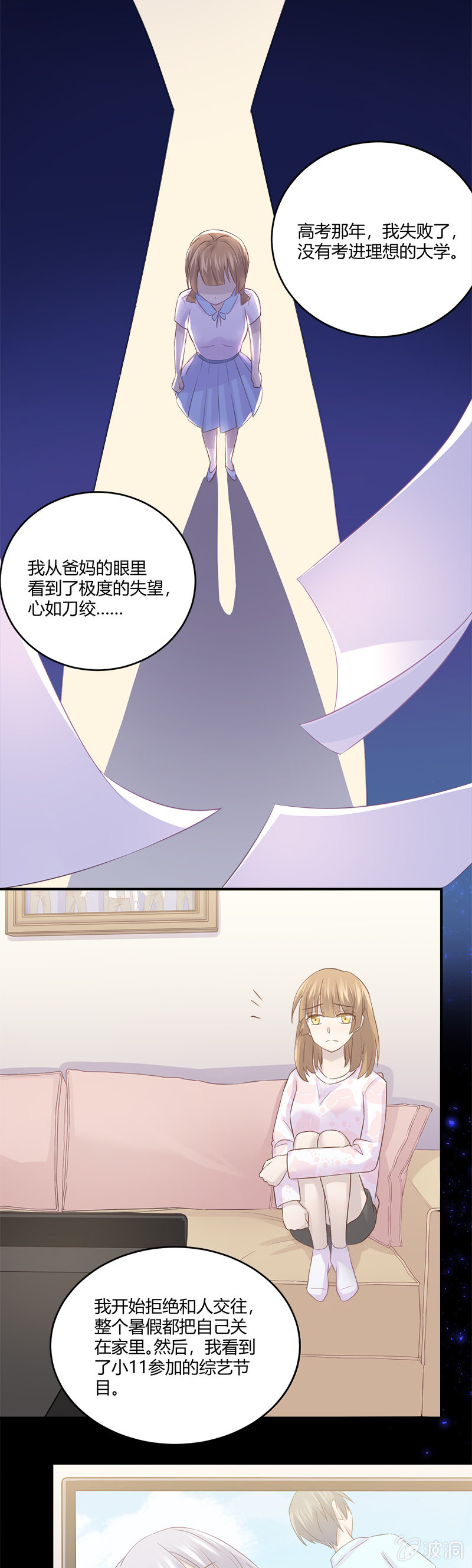 我的小太阳10