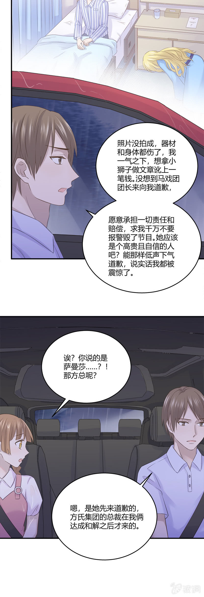 我的小太阳3