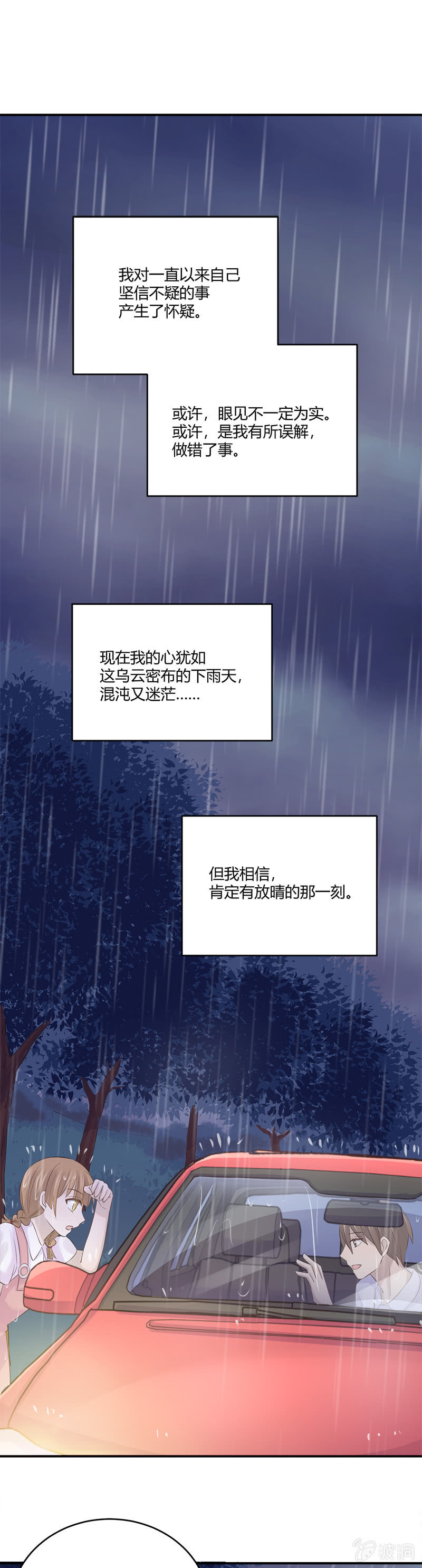我的小太阳5