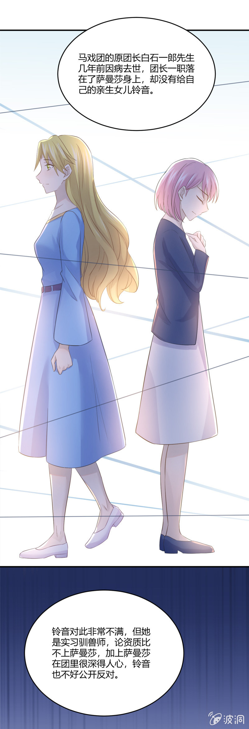 真相10