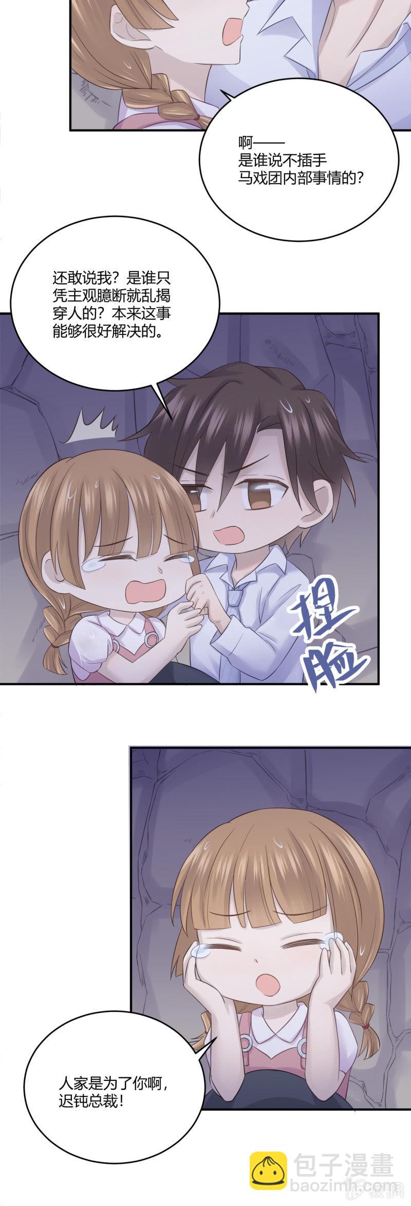 真相12