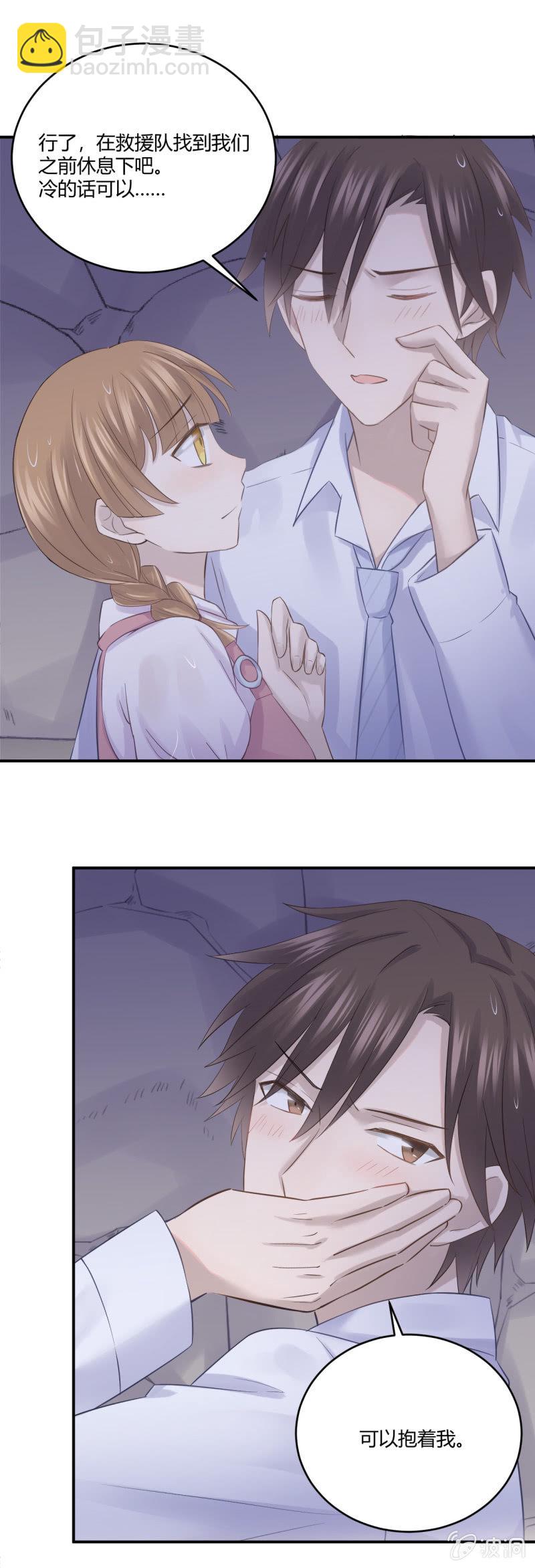 真相13