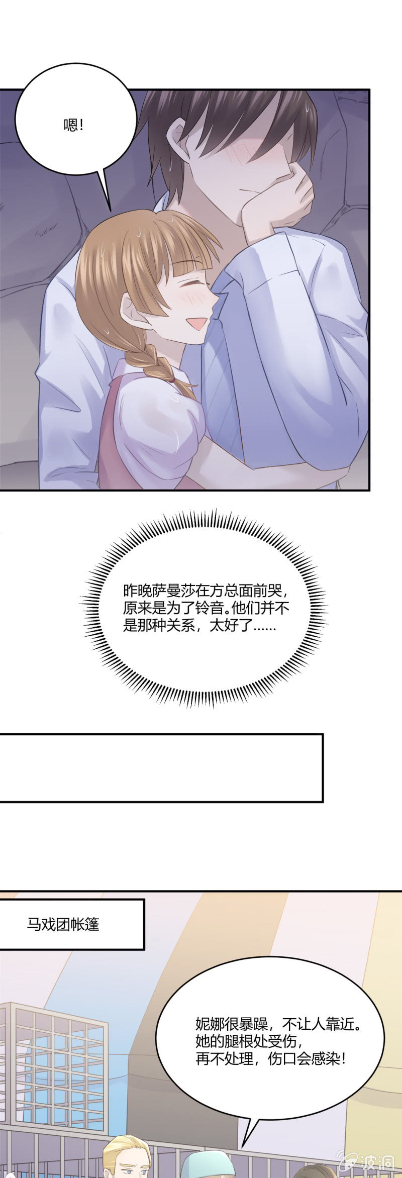 真相14