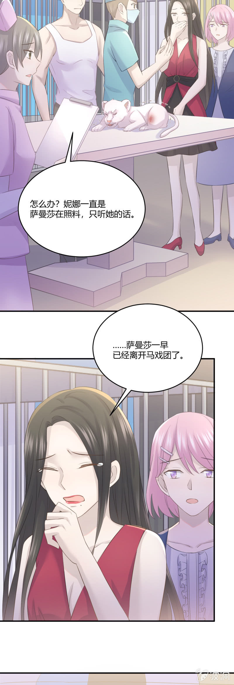 真相15