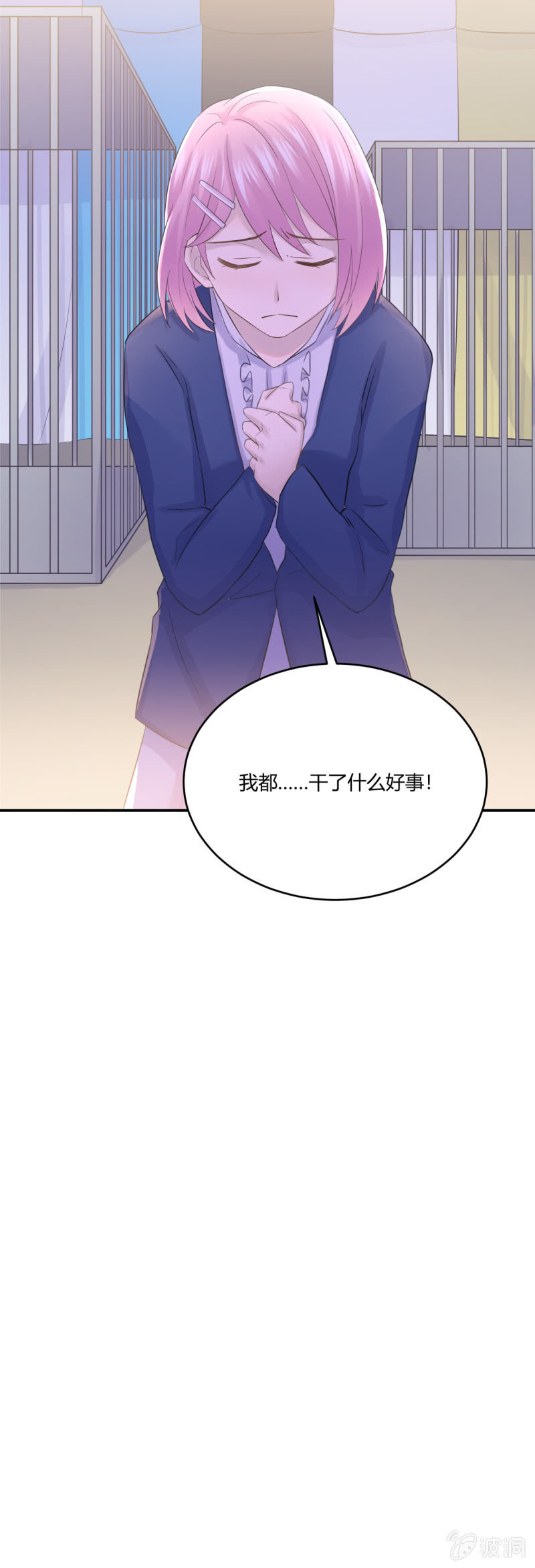 真相16