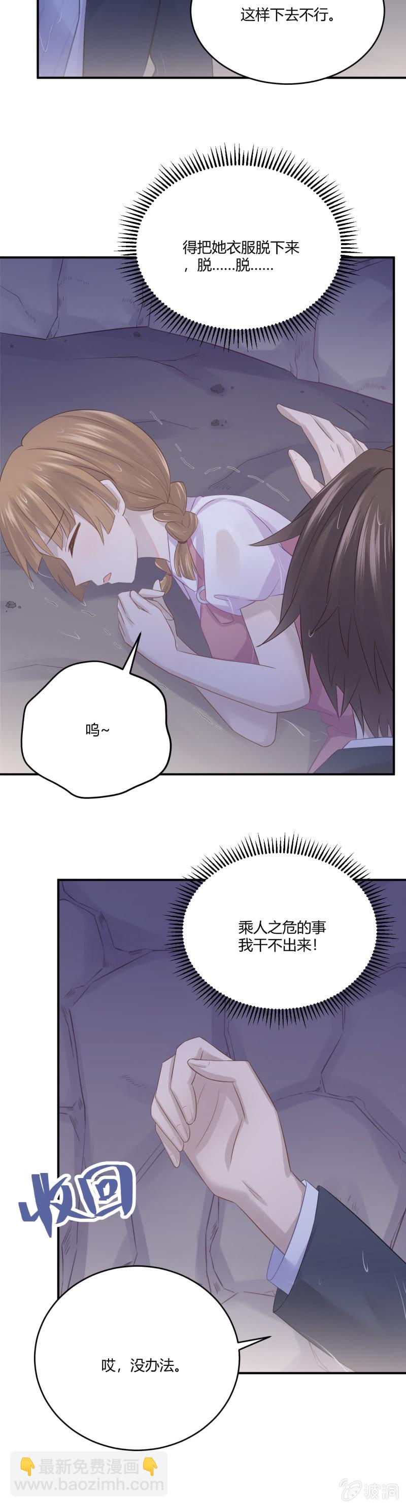 真相4