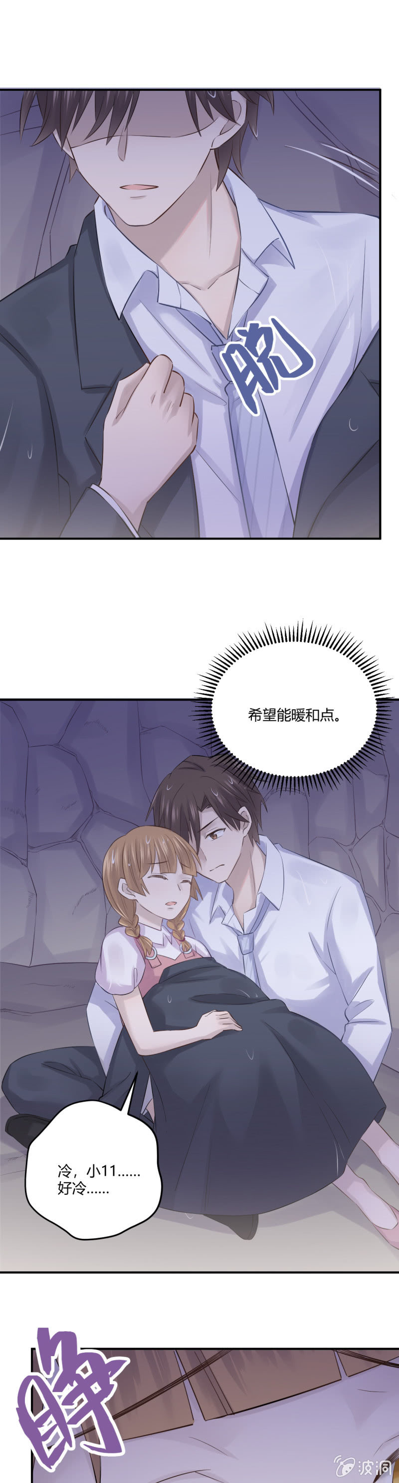 真相5