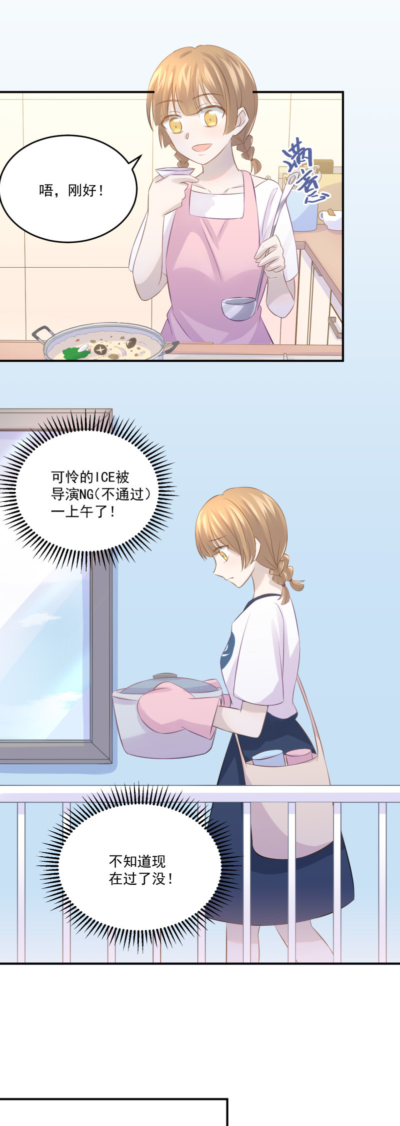 我的土味英语1