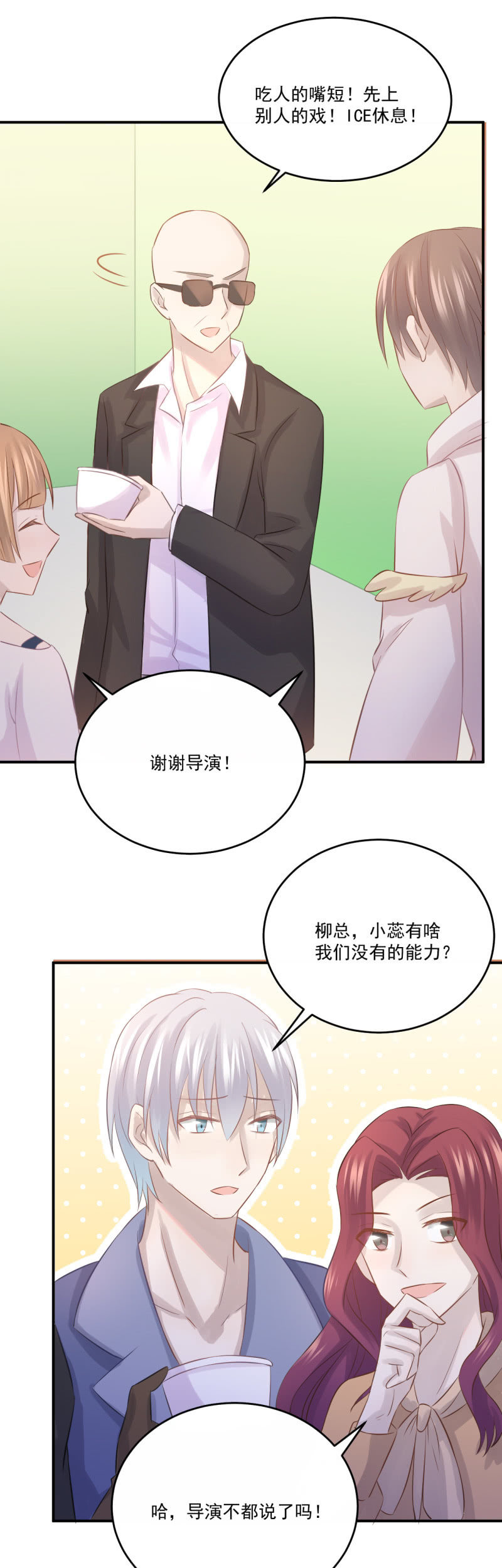 我的土味英语11