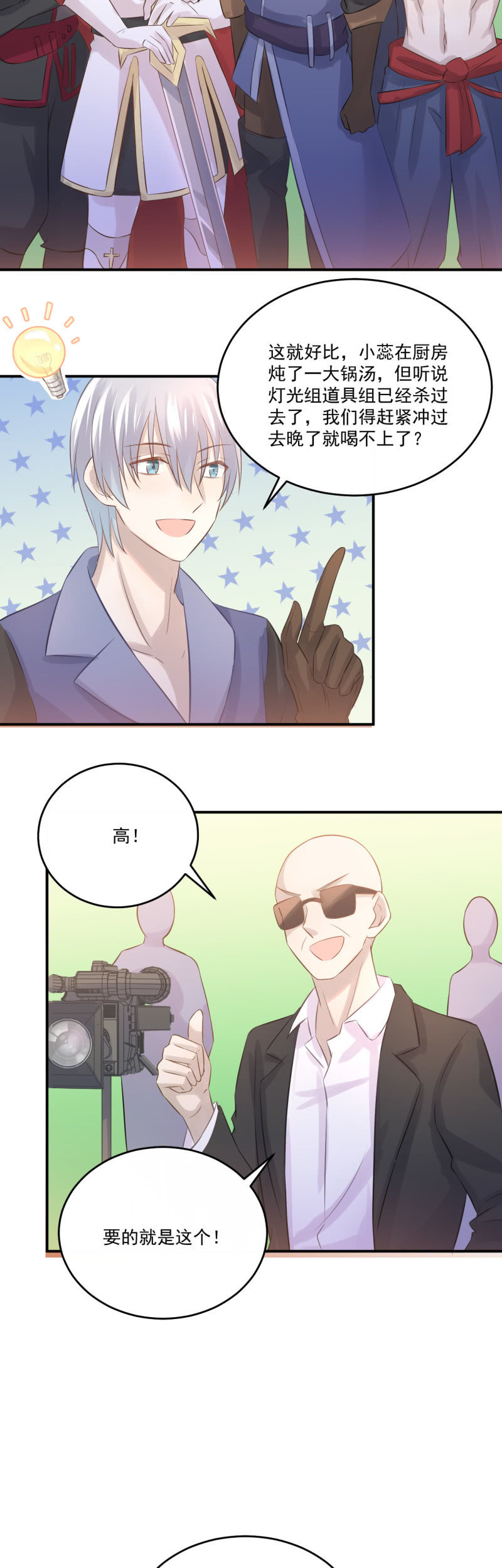 我的土味英语13