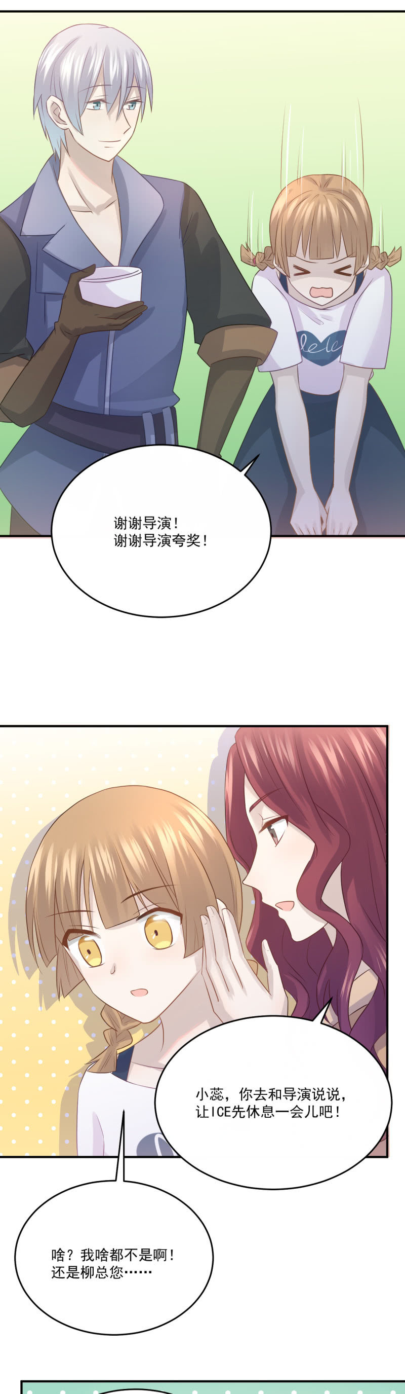 我的土味英语9