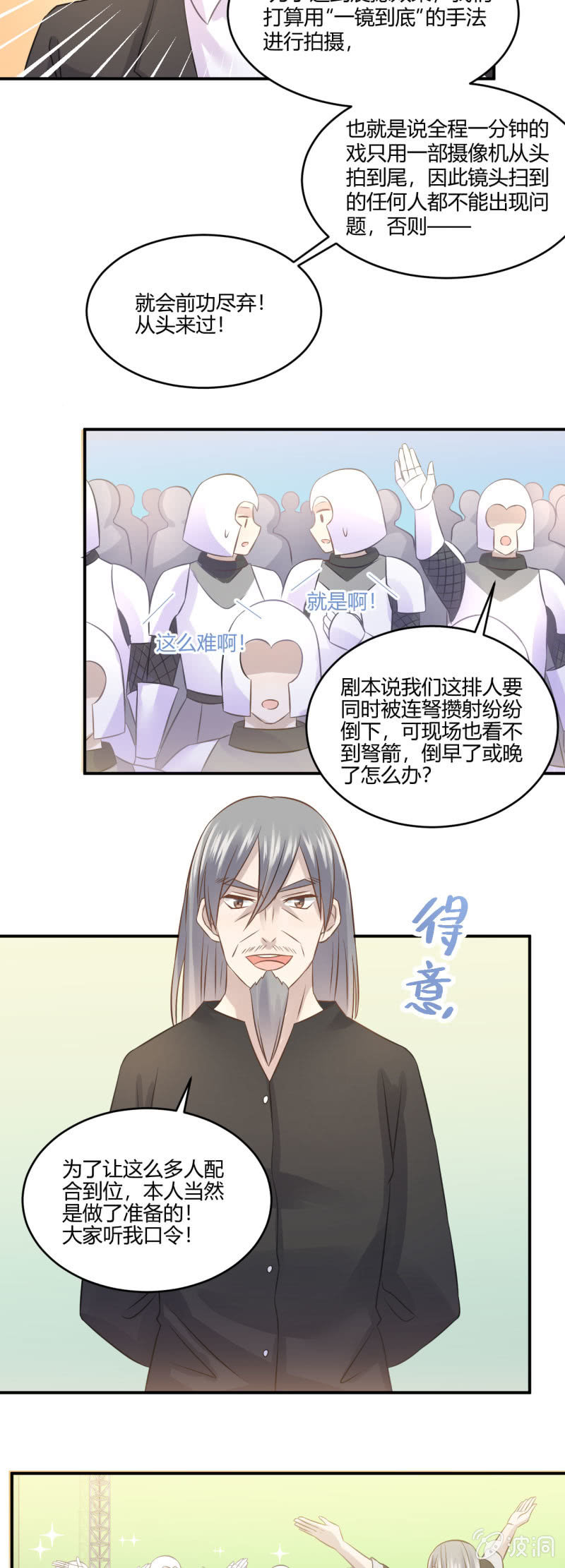 Mirror的危机12