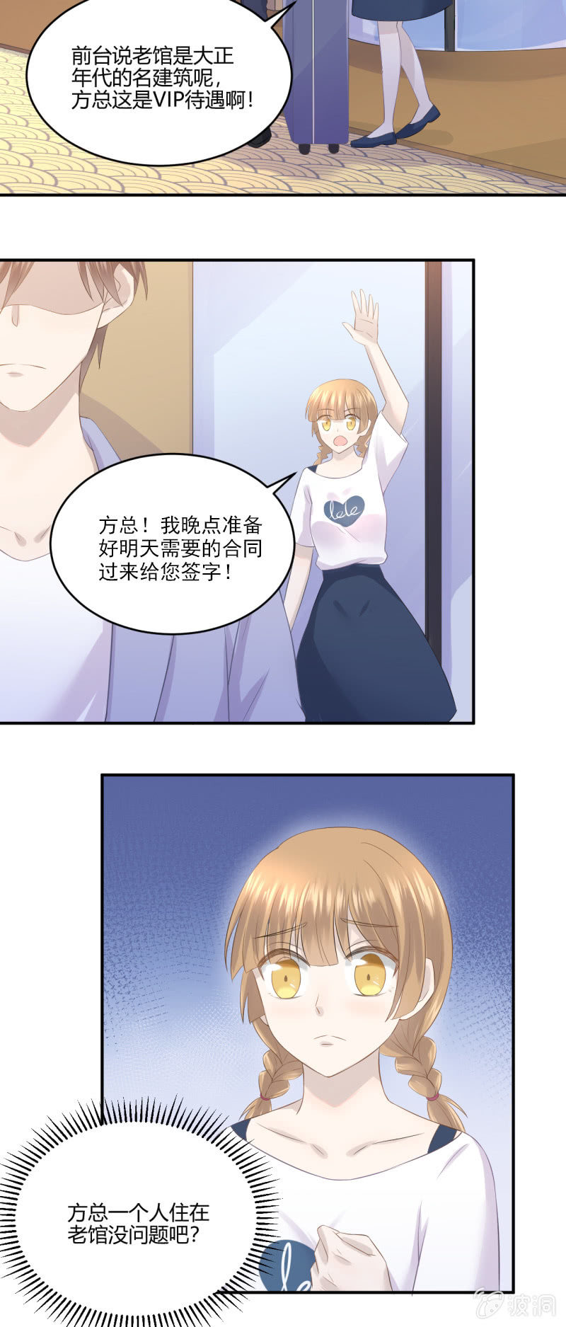 神秘鬼影12