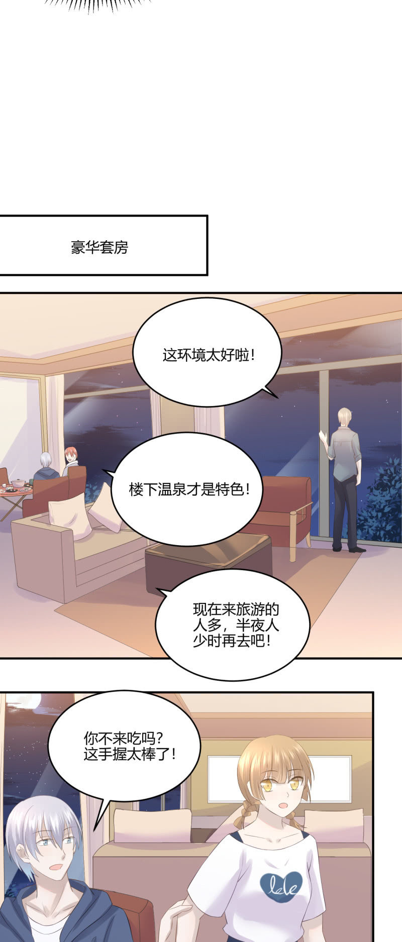 神秘鬼影13