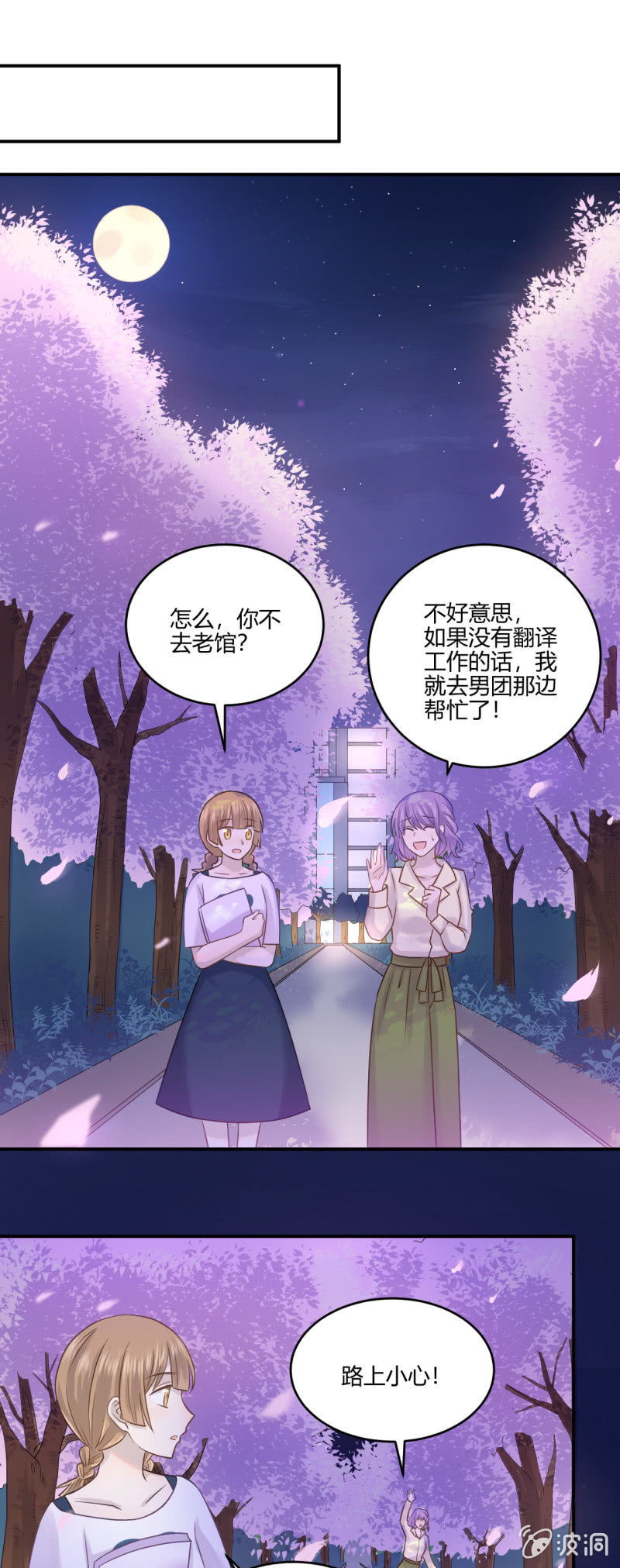 神秘鬼影16