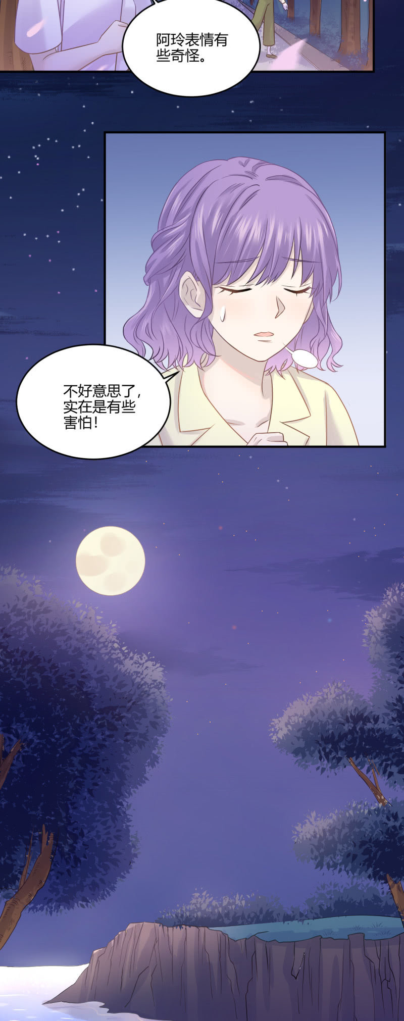 神秘鬼影17