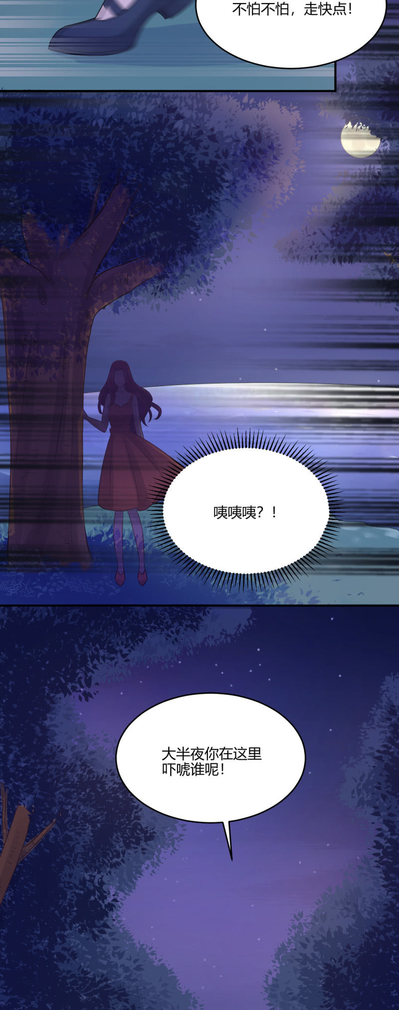 神秘鬼影19
