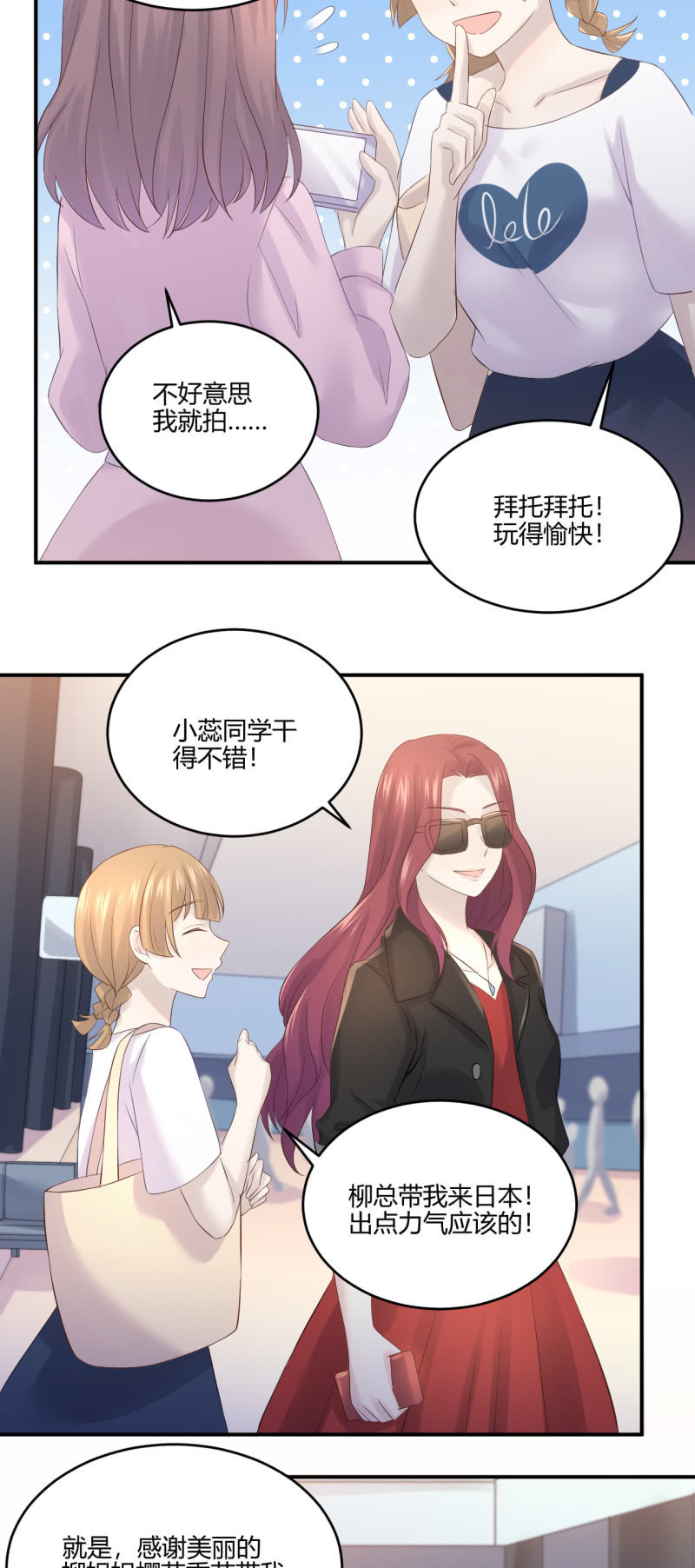 神秘鬼影3