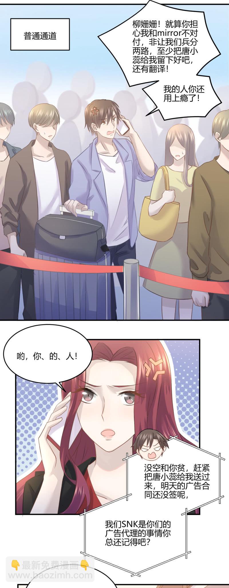 神秘鬼影6
