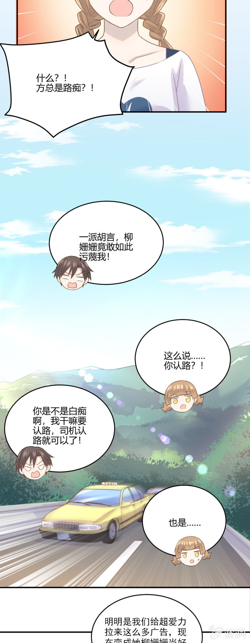 神秘鬼影8