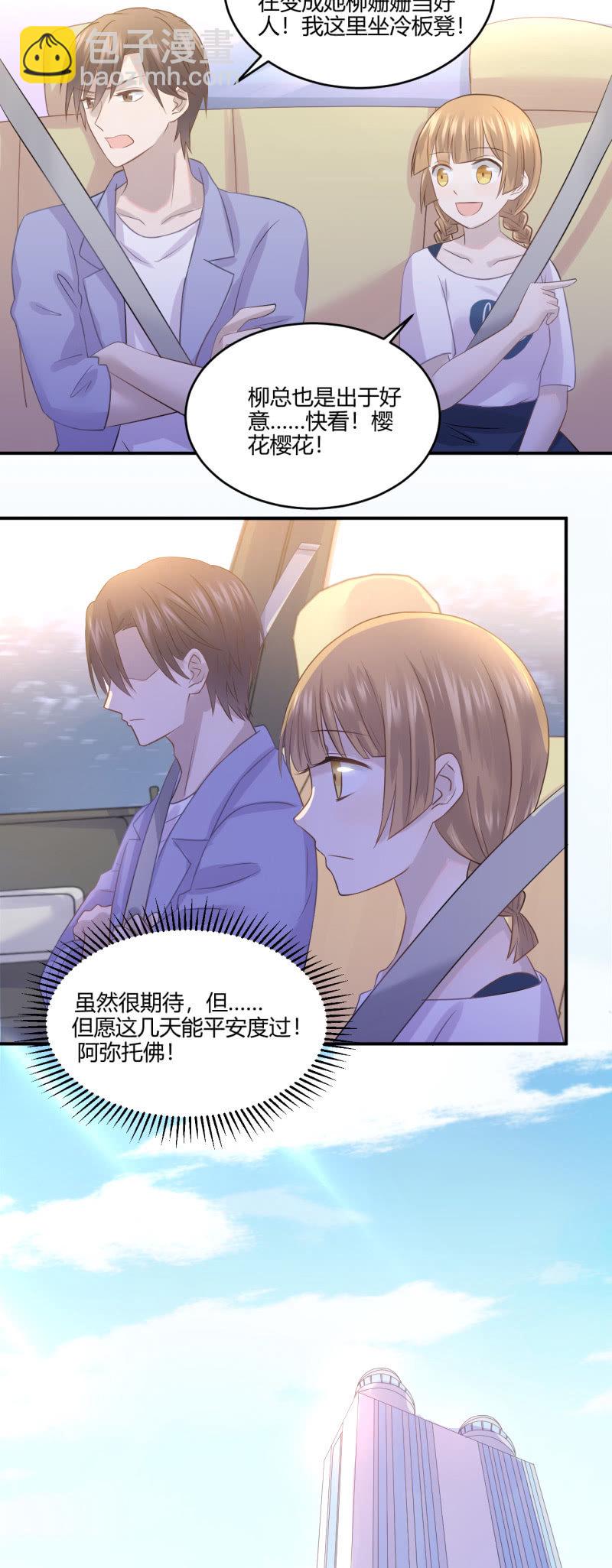 神秘鬼影9