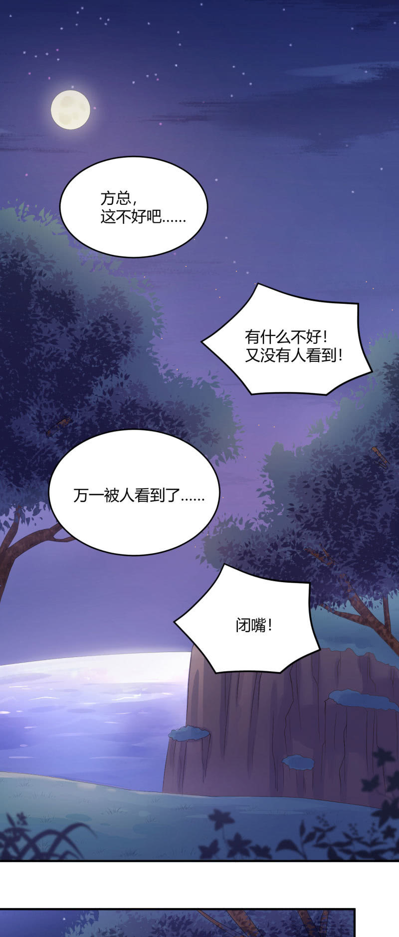 老馆传说1